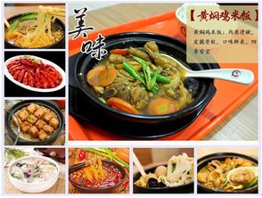 味來花開餐廳加盟 投資成本、連鎖模式與餐飲管理全解析