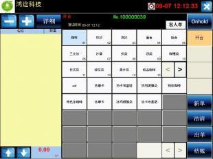 食為先餐飲管理系統(tǒng) 餐廳高效運營的得力助手