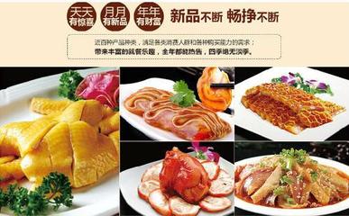 餐飲管理領域的潛力創(chuàng)業(yè)項目 北京市場機遇解析